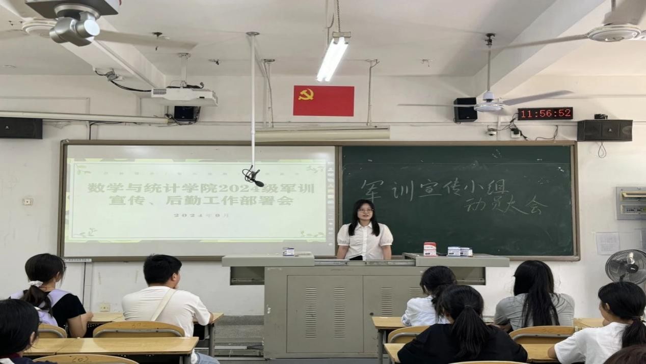 微信图片_20241022125441